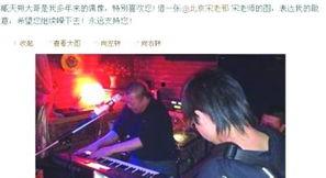 关于臧天朔的爆料视频,娱乐圈背后的惊人真相 第2张 关于臧天朔的爆料视频,娱乐圈背后的惊人真相 第2张