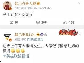 福建爆料最新新闻消息,揭秘神秘事件背后的真相 第3张 福建爆料最新新闻消息,揭秘神秘事件背后的真相 第3张