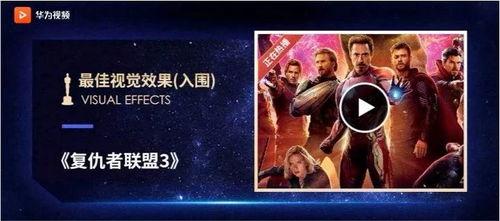 奥斯卡最新爆料视频,揭秘幕后精彩瞬间与幕后英雄 第2张 奥斯卡最新爆料视频,揭秘幕后精彩瞬间与幕后英雄 第2张