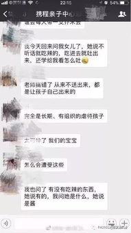 爆料郑州李先生视频事件,揭秘背后真相与网络舆论风暴 第3张 爆料郑州李先生视频事件,揭秘背后真相与网络舆论风暴 第3张