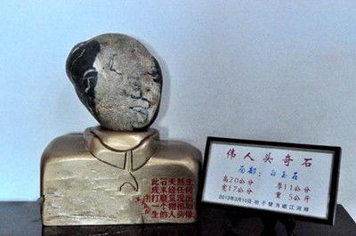 奇石制作爆料视频教程下载,揭秘奇石雕刻技艺的奥秘与步骤 第3张 奇石制作爆料视频教程下载,揭秘奇石雕刻技艺的奥秘与步骤 第3张