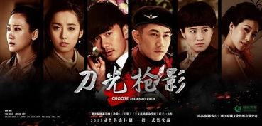 在线观看刀光枪影,在线观看的惊险刺激之旅 第3张 在线观看刀光枪影,在线观看的惊险刺激之旅 第3张