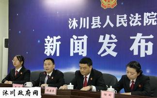 沐川网友爆料新闻,惊曝某地发生重大事件,详情待查! 第2张 沐川网友爆料新闻,惊曝某地发生重大事件,详情待查! 第2张