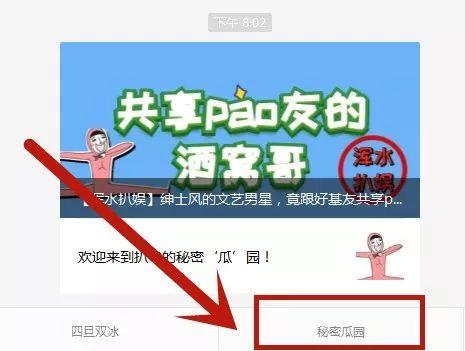 扒爷爆料最新内容,娱乐圈最新爆料大揭秘！