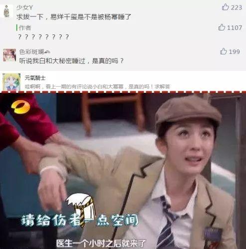 扒爷爆料最新内容,娱乐圈最新爆料大揭秘! 第3张 扒爷爆料最新内容,娱乐圈最新爆料大揭秘! 第3张