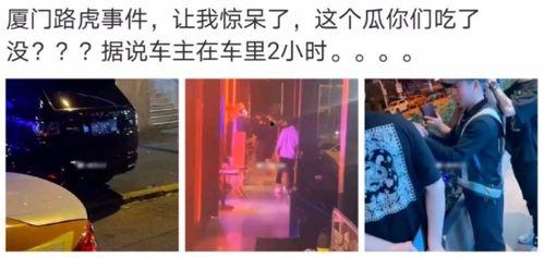 宜春网红吃瓜事件视频,揭秘网络热议背后的真相 第3张 宜春网红吃瓜事件视频,揭秘网络热议背后的真相 第3张