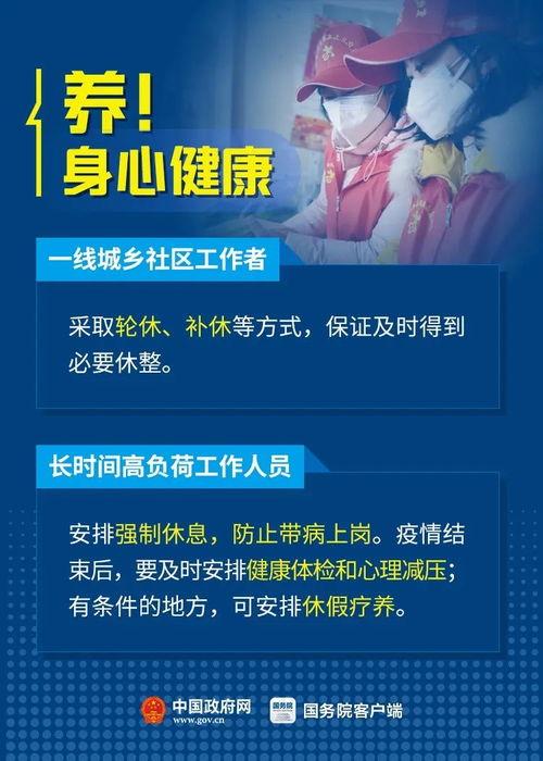 健康坊最近爆料新闻,近期热门健康事件深度解析 第2张 健康坊最近爆料新闻,近期热门健康事件深度解析 第2张