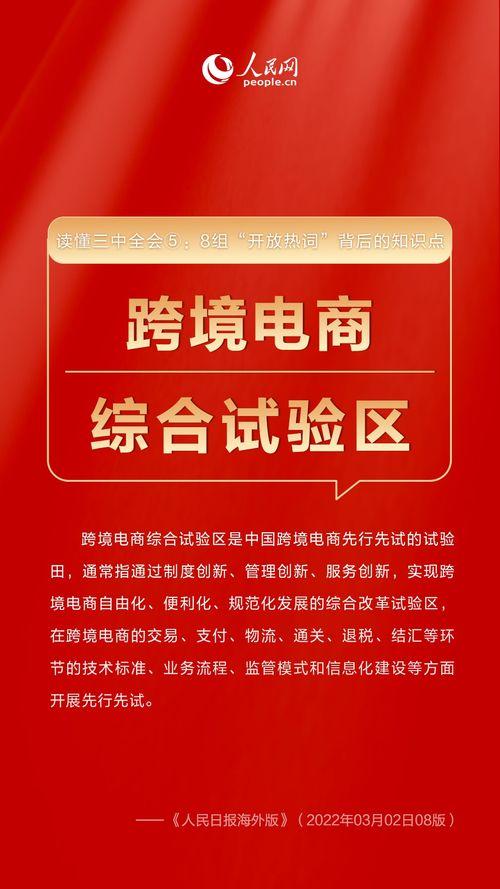 健康坊最近爆料新闻,近期热门健康事件深度解析 第3张 健康坊最近爆料新闻,近期热门健康事件深度解析 第3张