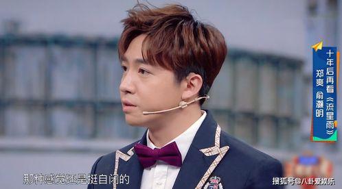 俞灏明郑爽最新爆料,揭秘娱乐圈背后的真相