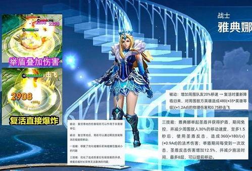 雅典娜爆料博主视频,视频内容深度解析 第2张 雅典娜爆料博主视频,视频内容深度解析 第2张