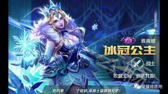 雅典娜爆料博主视频,视频内容深度解析 第3张 雅典娜爆料博主视频,视频内容深度解析 第3张