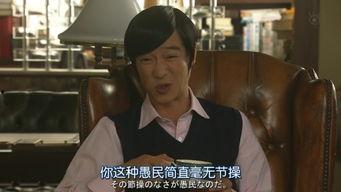 日剧legalhigh在线观看,在线观看,正义与激情的较量 第3张 日剧legalhigh在线观看,在线观看,正义与激情的较量 第3张