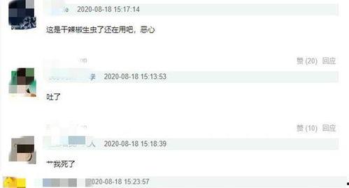 圈内爆料陈赫是谁啊视频,揭秘背后真相 第3张 圈内爆料陈赫是谁啊视频,揭秘背后真相 第3张