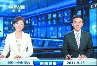 铜仁最新爆料消息新闻联播,新闻联播聚焦神秘事件,揭秘背后真相 第2张 铜仁最新爆料消息新闻联播,新闻联播聚焦神秘事件,揭秘背后真相 第2张