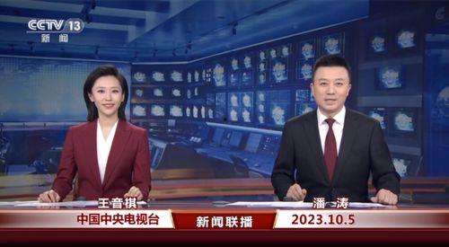 铜仁最新爆料消息新闻联播,新闻联播聚焦神秘事件,揭秘背后真相 第3张 铜仁最新爆料消息新闻联播,新闻联播聚焦神秘事件,揭秘背后真相 第3张