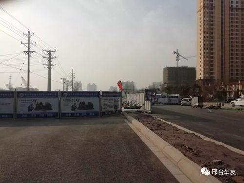 邢台最新爆料,揭秘城市变迁背后的故事 第2张 邢台最新爆料,揭秘城市变迁背后的故事 第2张