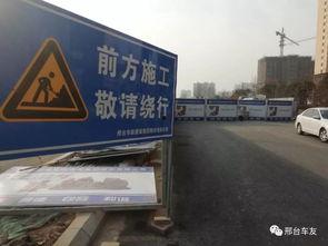 邢台最新爆料,揭秘城市变迁背后的故事 第3张 邢台最新爆料,揭秘城市变迁背后的故事 第3张