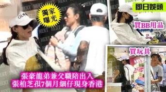 爆料娱乐圈谁有孩子了啊,娱乐圈新晋父母大盘点