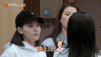 张嘉倪娱乐圈爆料视频在线观看,揭秘明星幕后真相 第3张 张嘉倪娱乐圈爆料视频在线观看,揭秘明星幕后真相 第3张