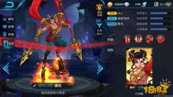 王者皮肤资讯爆料最新版,揭秘最新版爆料,热门皮肤抢先看! 第2张 王者皮肤资讯爆料最新版,揭秘最新版爆料,热门皮肤抢先看! 第2张