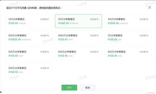 小程序最新爆料信息,功能升级、玩法革新,带你领略科技魅力 第2张 小程序最新爆料信息,功能升级、玩法革新,带你领略科技魅力 第2张