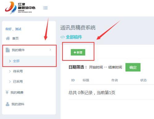 小程序最新爆料信息,功能升级、玩法革新,带你领略科技魅力 第3张 小程序最新爆料信息,功能升级、玩法革新,带你领略科技魅力 第3张