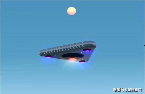 爆料美国研究飞碟视频在线观看,美国研究飞碟视频在线观看,探寻外星来客之谜 第3张 爆料美国研究飞碟视频在线观看,美国研究飞碟视频在线观看,探寻外星来客之谜 第3张