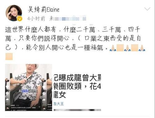 娱乐文字爆料文案,揭秘明星幕后故事 第2张 娱乐文字爆料文案,揭秘明星幕后故事 第2张