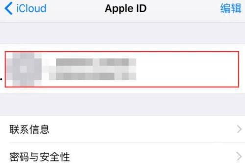苹果最新爆料在哪看到,揭秘下一代iPhone核心特性与设计革新 第3张 苹果最新爆料在哪看到,揭秘下一代iPhone核心特性与设计革新 第3张