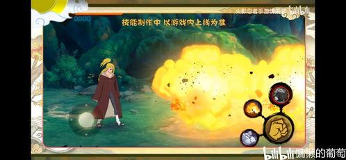 迪达拉爆料视频在线观看,揭秘幕后真相与精彩瞬间 第2张 迪达拉爆料视频在线观看,揭秘幕后真相与精彩瞬间 第2张