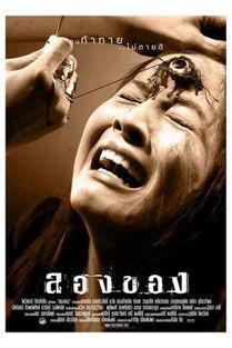 恶魔的艺术2在线观看,在线惊悚之旅 第2张 恶魔的艺术2在线观看,在线惊悚之旅 第2张