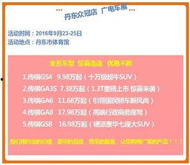 丹东市新闻爆料电话号码,揭秘市民身边新闻动态 第3张 丹东市新闻爆料电话号码,揭秘市民身边新闻动态 第3张