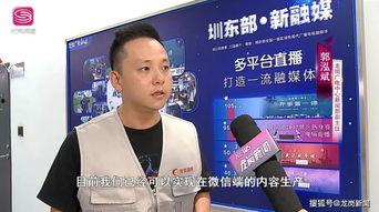 龙岗爆料新闻事件最新情况,真相逐步浮出水面 第2张 龙岗爆料新闻事件最新情况,真相逐步浮出水面 第2张