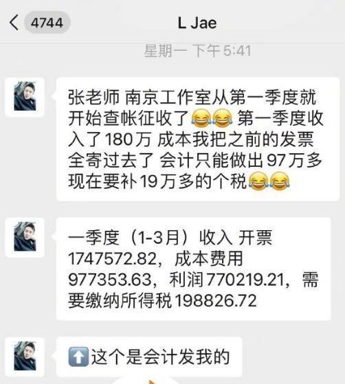 最新八卦爆料微信号大全,一网打尽热门资讯! 第2张 最新八卦爆料微信号大全,一网打尽热门资讯! 第2张