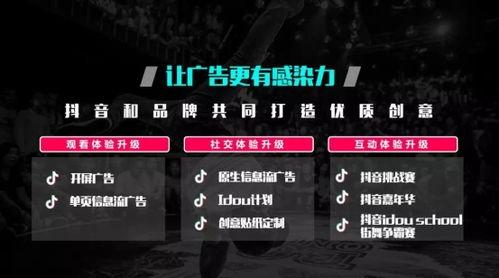 抖音八卦爆料二维码最新,二维码背后的惊人内幕! 第2张 抖音八卦爆料二维码最新,二维码背后的惊人内幕! 第2张