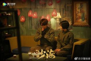 沙海在线观看45 第2张 沙海在线观看45 第2张