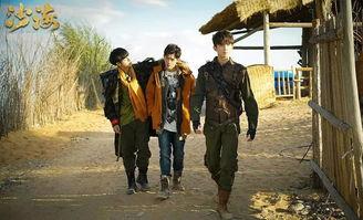 沙海在线观看45 第3张 沙海在线观看45 第3张