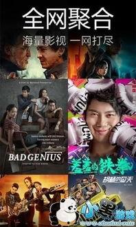 牛电影免费在线观看,畅享影视盛宴的便捷之道 第2张 牛电影免费在线观看,畅享影视盛宴的便捷之道 第2张