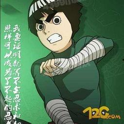 截拳宗师李洛克爆料视频,独家爆料背后的武术传奇 第3张 截拳宗师李洛克爆料视频,独家爆料背后的武术传奇 第3张