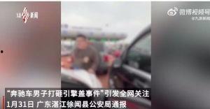 台湾打假爆料事件视频播放,视频播放背后的真相与争议 第2张 台湾打假爆料事件视频播放,视频播放背后的真相与争议 第2张