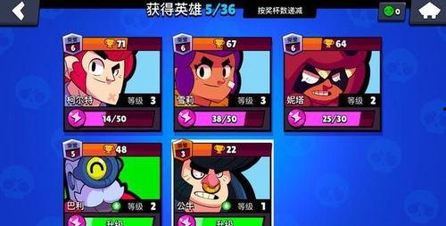 荒野乱斗新闻爆料在哪找,揭秘游戏更新与神秘新内容 第3张 荒野乱斗新闻爆料在哪找,揭秘游戏更新与神秘新内容 第3张