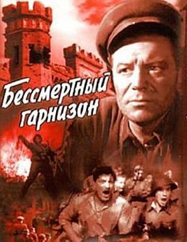 最新爆料俄罗斯战争电影,揭秘俄罗斯最新战争电影背后的真实故事 第3张 最新爆料俄罗斯战争电影,揭秘俄罗斯最新战争电影背后的真实故事 第3张