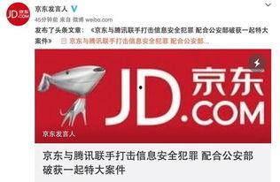 热点爆料得大奖的视频,揭秘热点爆料大奖背后的神秘故事 第2张 热点爆料得大奖的视频,揭秘热点爆料大奖背后的神秘故事 第2张