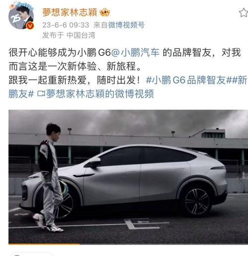 小鹏科技爆料最新消息,未来智能出行新篇章即将开启!” 第3张 小鹏科技爆料最新消息,未来智能出行新篇章即将开启!” 第3张