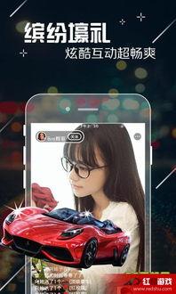 直播啪啪在线观看,揭秘网络直播的激情瞬间 第2张 直播啪啪在线观看,揭秘网络直播的激情瞬间 第2张