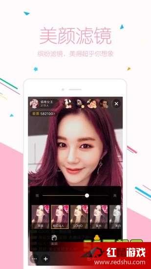 直播啪啪在线观看,揭秘网络直播的激情瞬间 第3张 直播啪啪在线观看,揭秘网络直播的激情瞬间 第3张