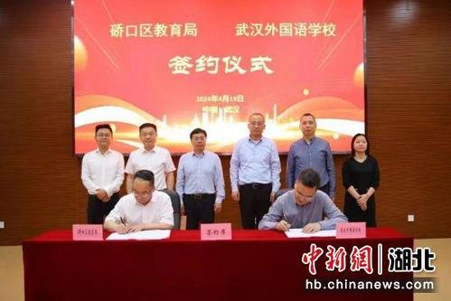 武汉日签最新爆料新闻网,揭秘背后惊人真相! 第2张 武汉日签最新爆料新闻网,揭秘背后惊人真相! 第2张