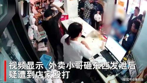 民宿小哥爆料事件视频,揭秘背后惊人真相 第2张 民宿小哥爆料事件视频,揭秘背后惊人真相 第2张