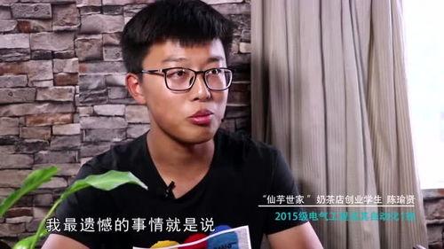 郭亮爆料大学视频播放全集,大学视频播放全集背后的真相与反思 第2张 郭亮爆料大学视频播放全集,大学视频播放全集背后的真相与反思 第2张