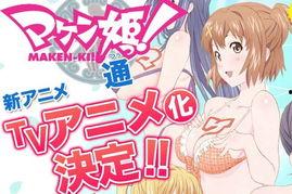 魔具少女第二季在线观看,奇幻冒险再启程! 第3张 魔具少女第二季在线观看,奇幻冒险再启程! 第3张